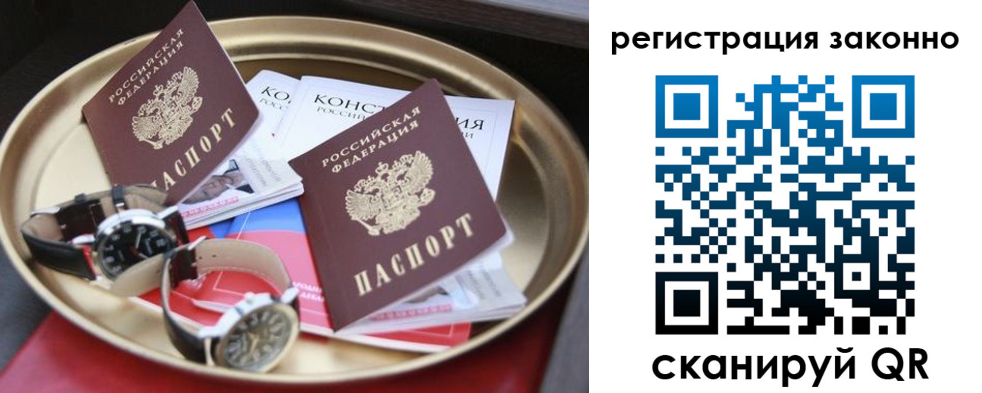найти адрес прописки в Малой Вишере