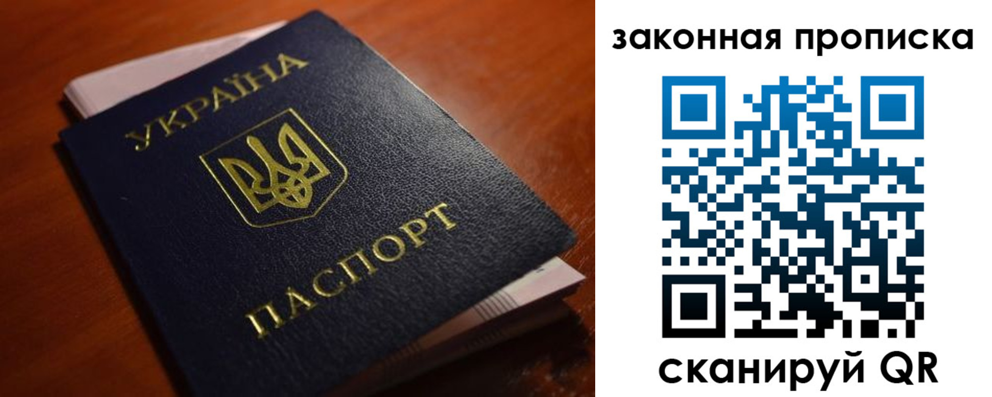 временная регистрация надежно в Малой Вишере