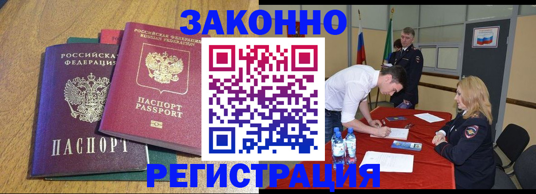 где прописаться в Малой Вишере
