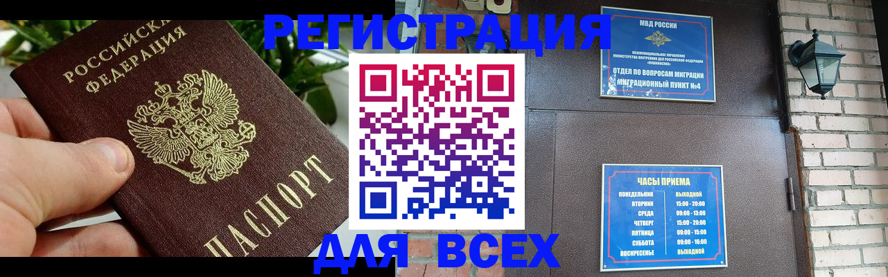 пропишу в квартире в Малой Вишере