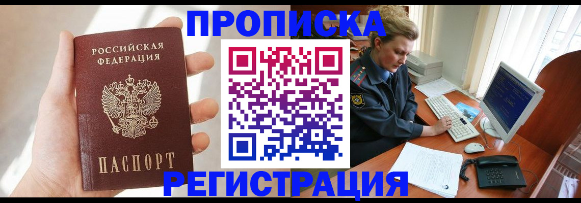 найти адрес прописки в Малой Вишере