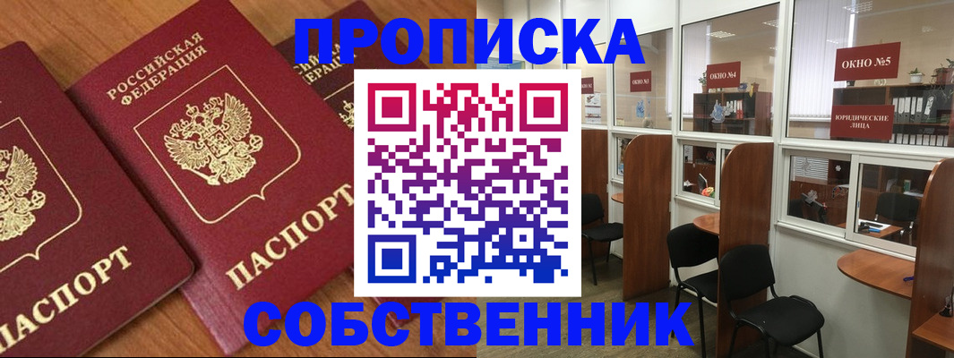 временная регистрация поиск в Малой Вишере
