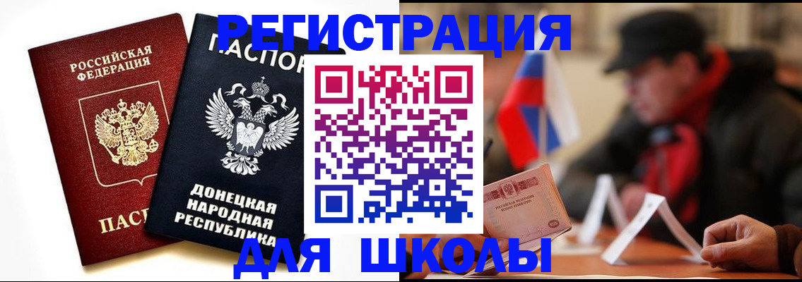 прописка 2025 в Малой Вишере